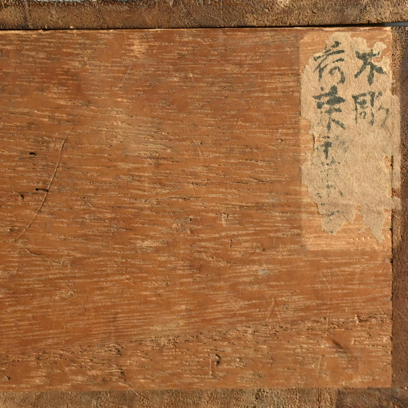 Antique Lotus-leaf-shaped Carved Wood Covered Bowl