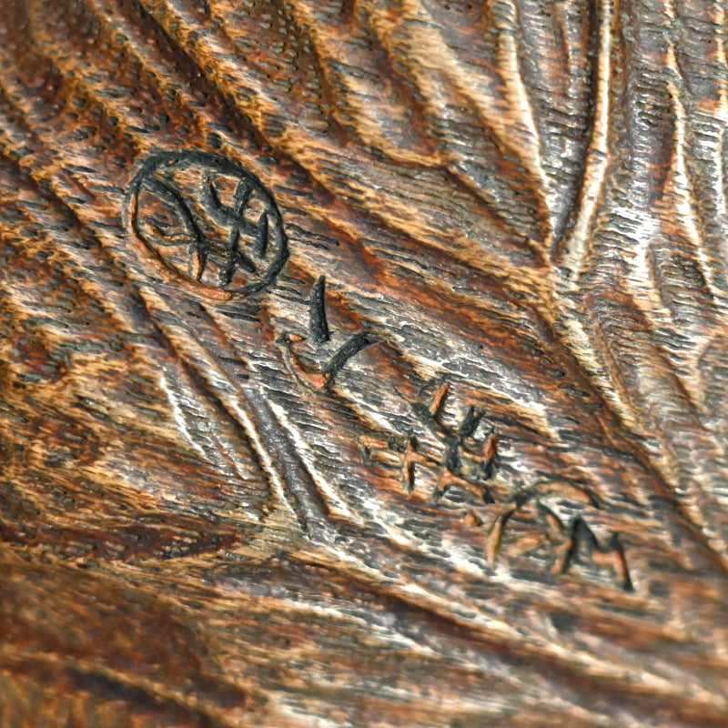 Antique Lotus-leaf-shaped Carved Wood Covered Bowl