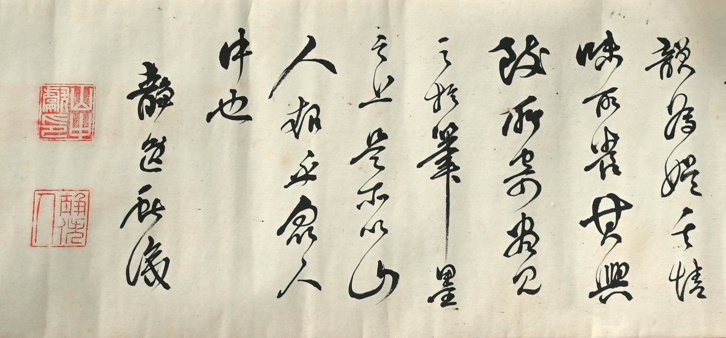 Makimono Handscroll by the Great Chokunyu ー田能村直入