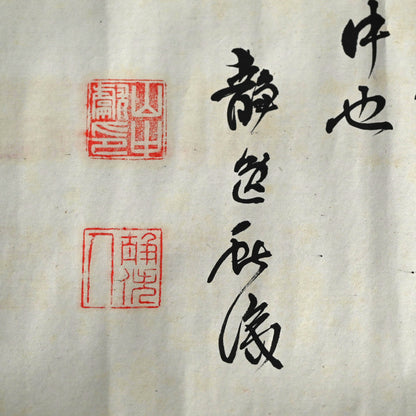 Makimono Handscroll by the Great Chokunyu ー田能村直入