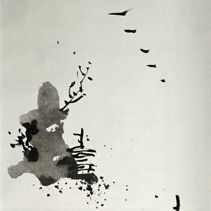 水墨山水絵巻 ー重森陽子