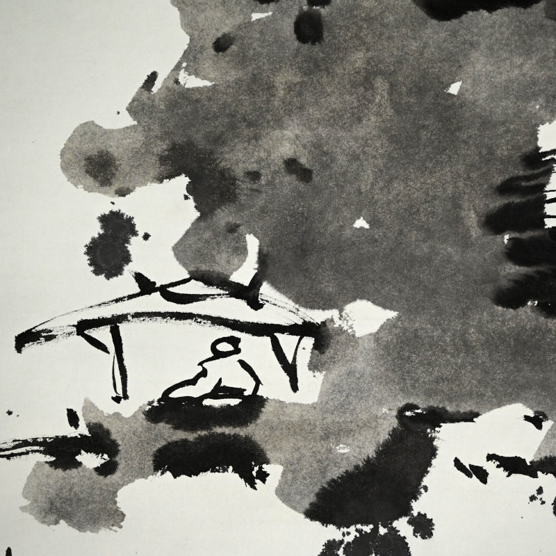 水墨山水絵巻 ー重森陽子