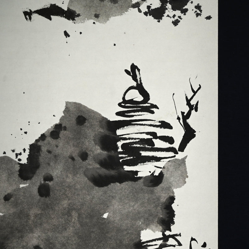 水墨山水絵巻 ー重森陽子