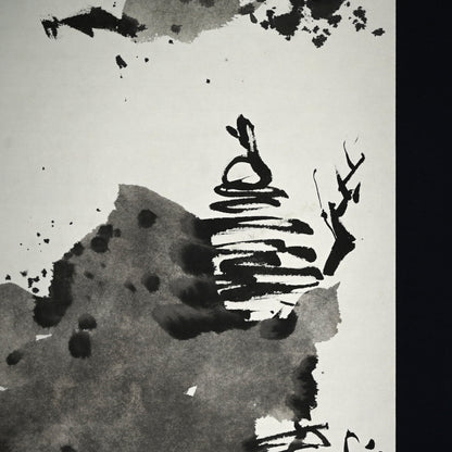 水墨山水絵巻 ー重森陽子