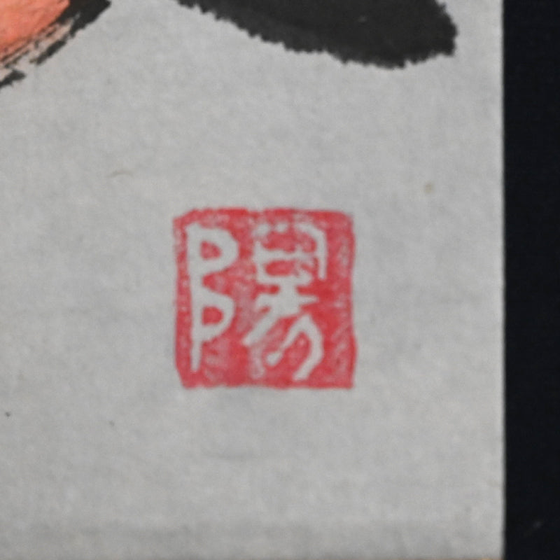 Angry Birds! Colorful Scroll Painting ー重森 陽子