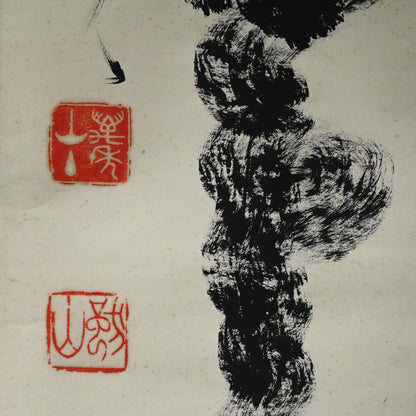 Bold Calligraphy Scroll ー橋本 独山