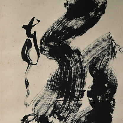 Bold Calligraphy Scroll ー橋本 独山