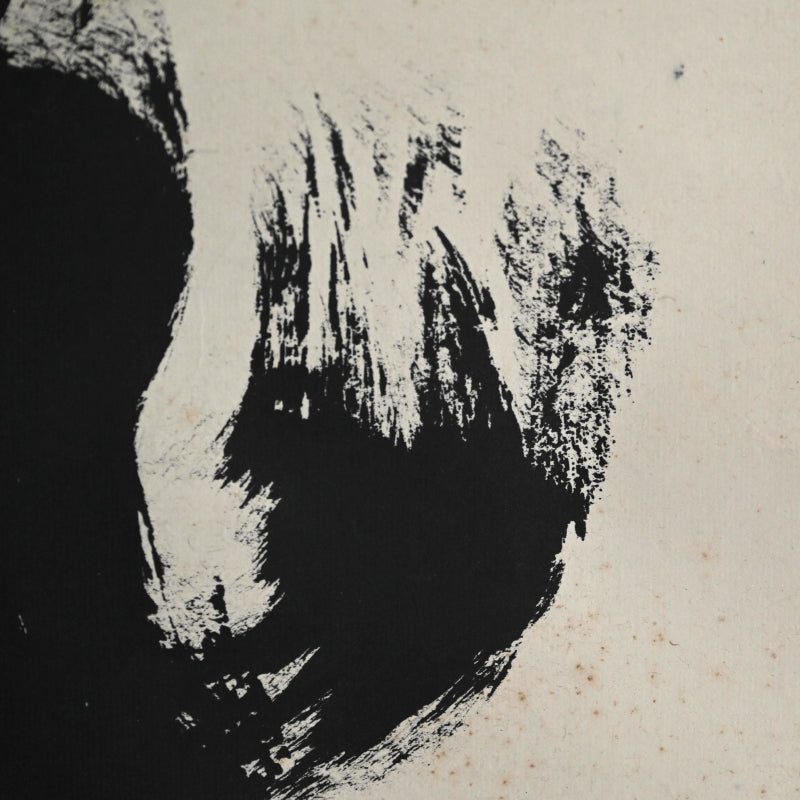 Bold Calligraphy Scroll ー橋本 独山