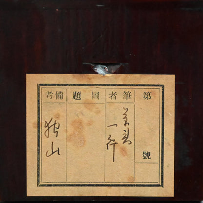 Bold Calligraphy Scroll ー橋本 独山