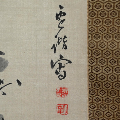 Pair Lotus Paintings by Meiji p. Master ー渡辺 小華