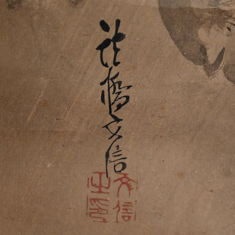 Antique Japanese Blue Eyed Tiger by Fuminobu