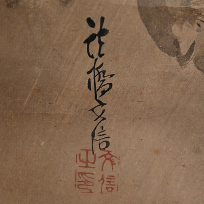 Antique Japanese Blue Eyed Tiger by Fuminobu