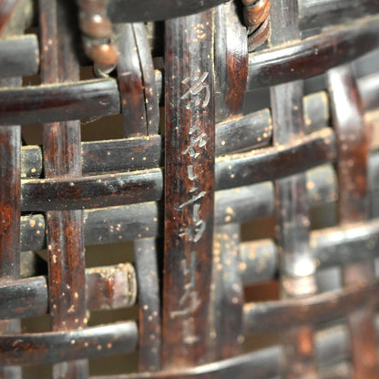 Kakehana Art Bamboo Hanging Basket ー上田 尚雲斎 "柱かけ花籃"