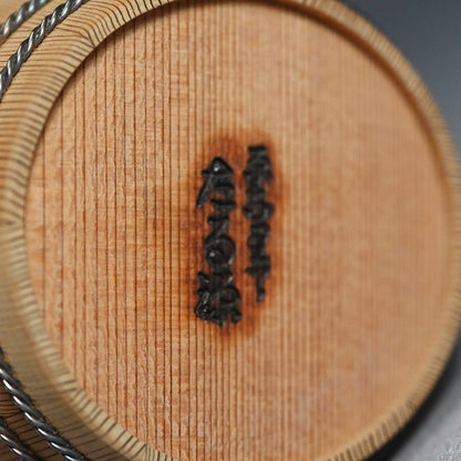 Wooden Sake set by Tarugen ー京なわて たる源 “酒器”