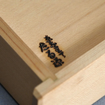 Wooden Sake set by Tarugen ー京なわて たる源 “酒器”