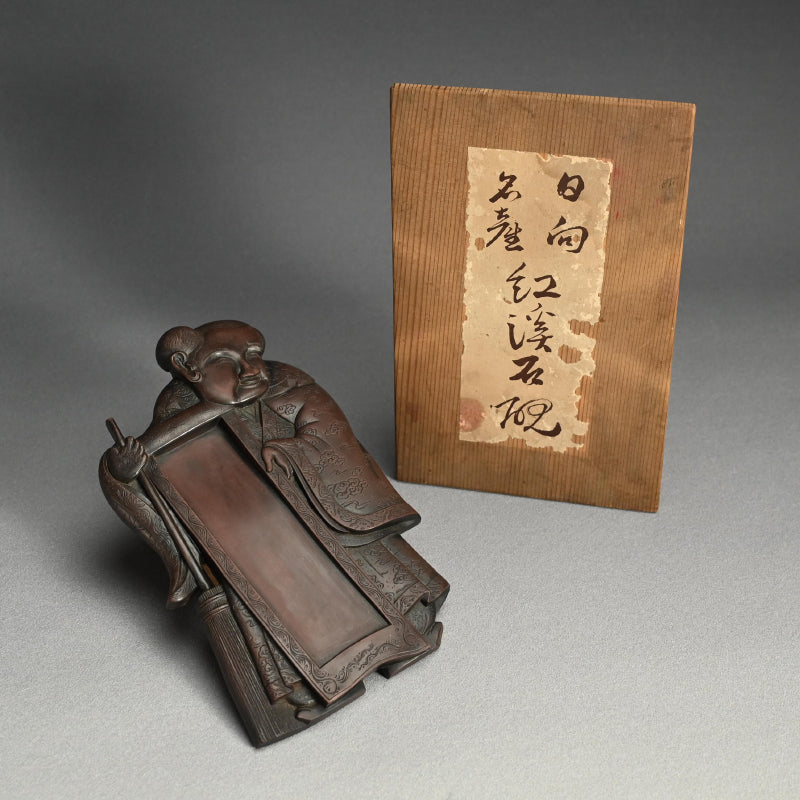 Antique Japanese Suzuri Ink Grinding Stone