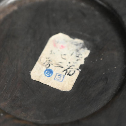 Published Antique Japanese Sanda Seiji Celadon Vase