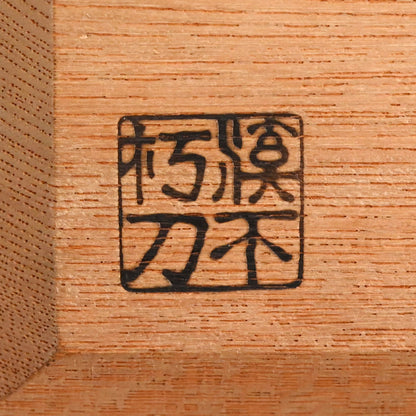 Wood Sencha Tea Tray Carved with Grape Motif