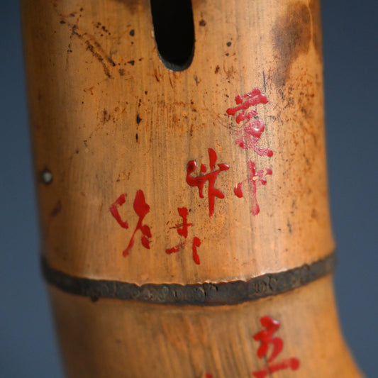 Antique Japanese Tea Room Bamboo Hanging Vase