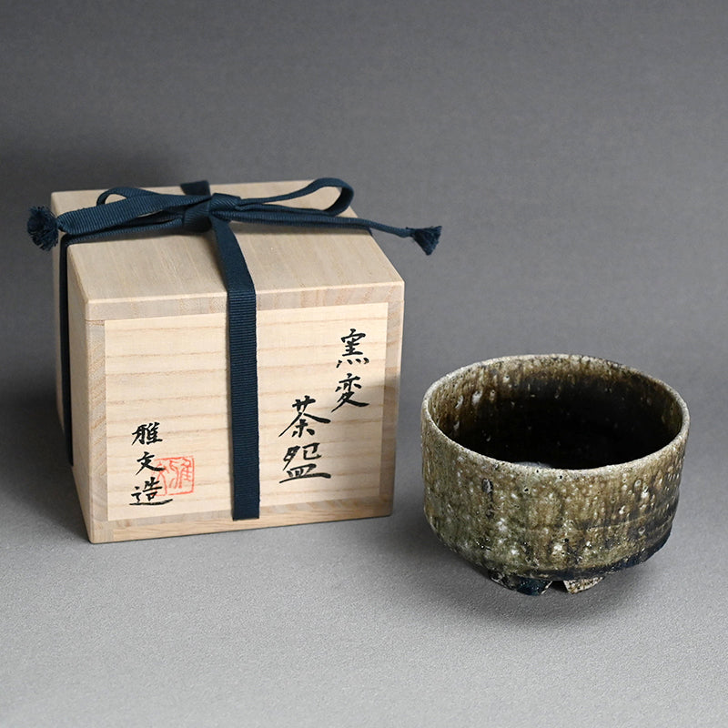 Yohen Chawan Tea Bowl ー土井 雅文 “窯変茶盌”
