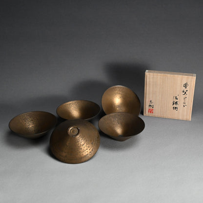Exquisite 5 pc. Fugen Gold Bowl Set ー松下 広樹 “普賢ゴールド浅鉢揃”