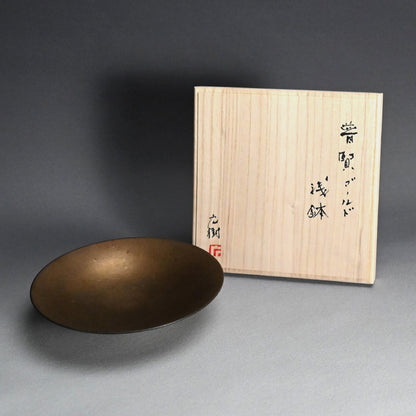Fugen Gold Asa-bachi ー松下 広樹 “普賢ゴールド浅鉢”