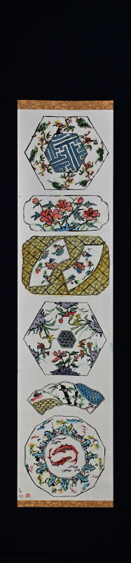 Colorful Ceramic Plate Study Scroll, Sara no Keshiki ー重森 陽子 "皿ノ景色"