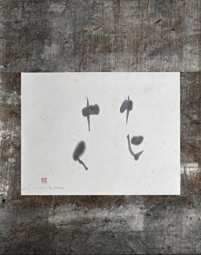 Boxed Maccha Tea Set & Scroll ー内田 鋼一 “花”