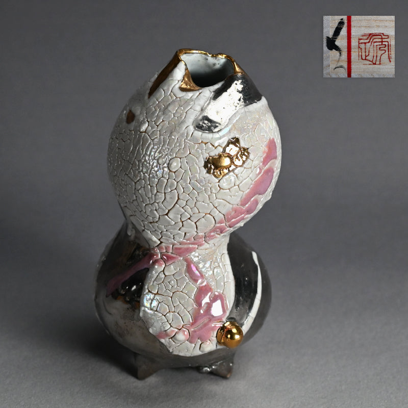 Joyful Contemporary Ceramic Flower Vase ー市川 透 “花器 悦”