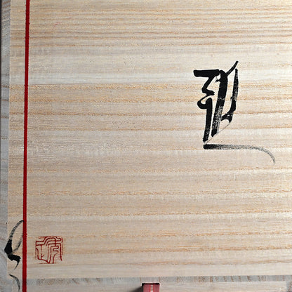 Vessel of Elegance ー市川 透 “花器 雅”