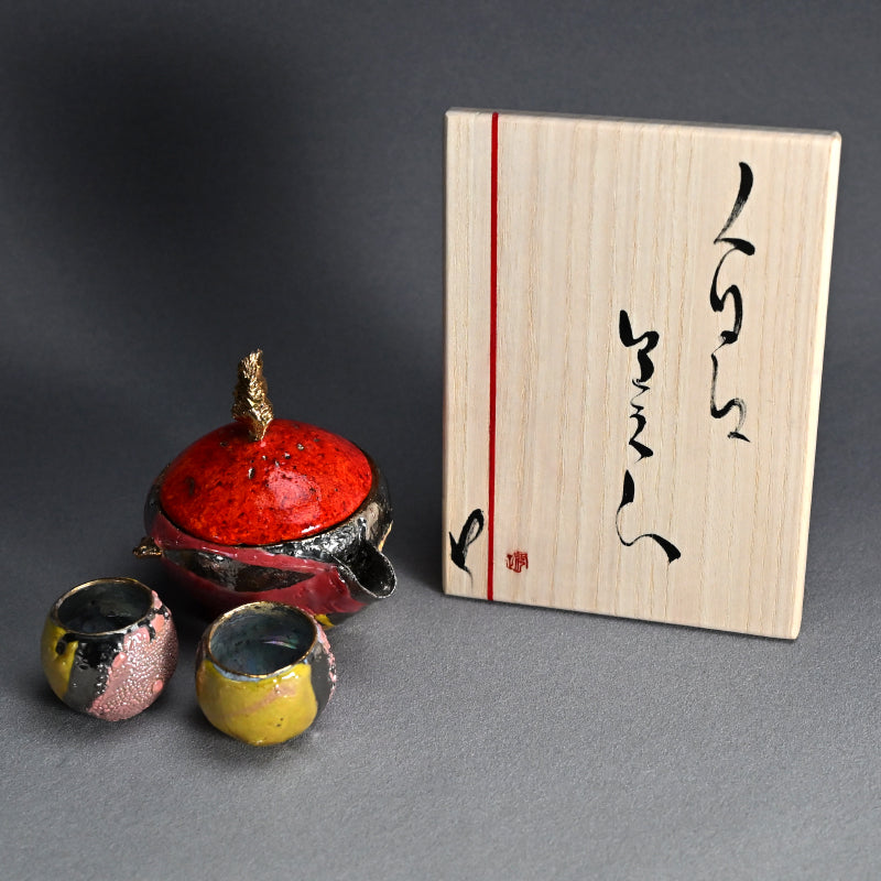 Vibrant Sencha Tea Set ー市川 透 “人生は美しい 宝瓶３点セット”