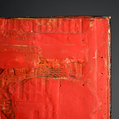 Untitled Flong Collage, 1962 ー野村 耕