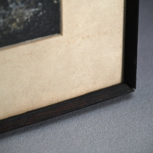 Untitled Ink Monotype c. 1960 ー野村 耕