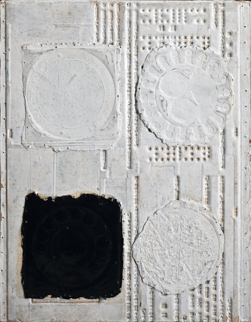 Paper Print Collage, circa 1965 ー野村 耕