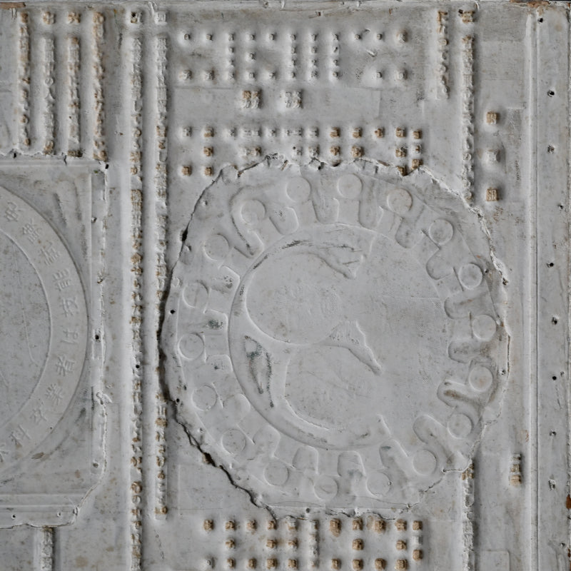 Paper Print Collage, circa 1965 ー野村 耕