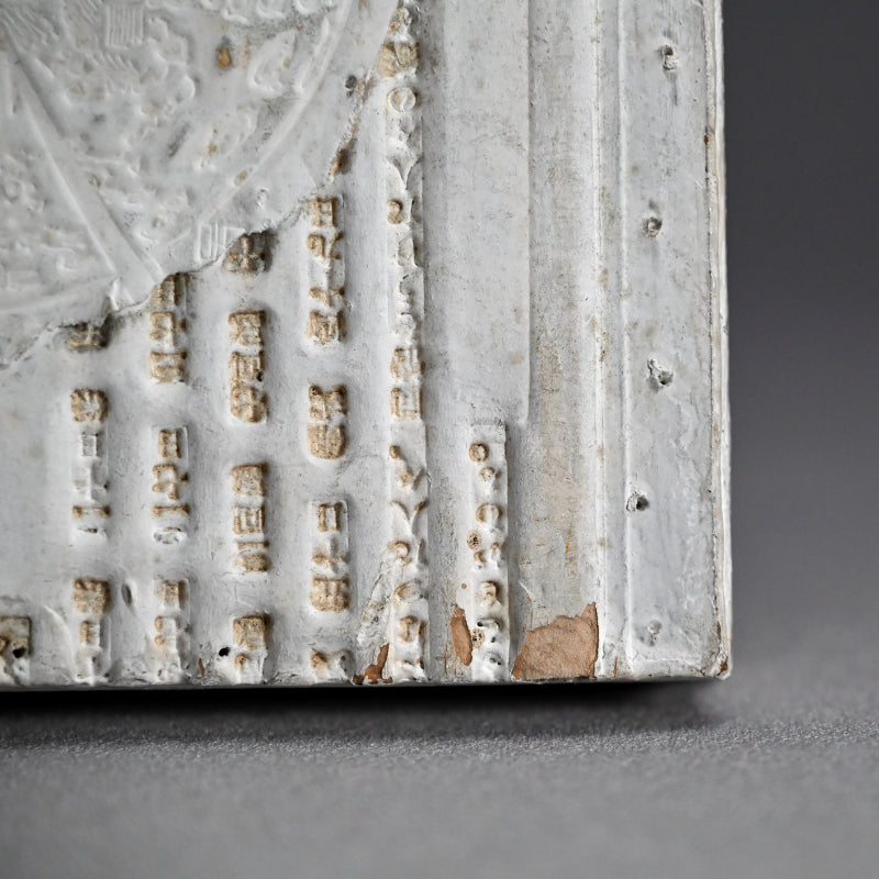 Paper Print Collage, circa 1965 ー野村 耕