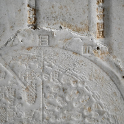 Paper Print Collage, circa 1965 ー野村 耕