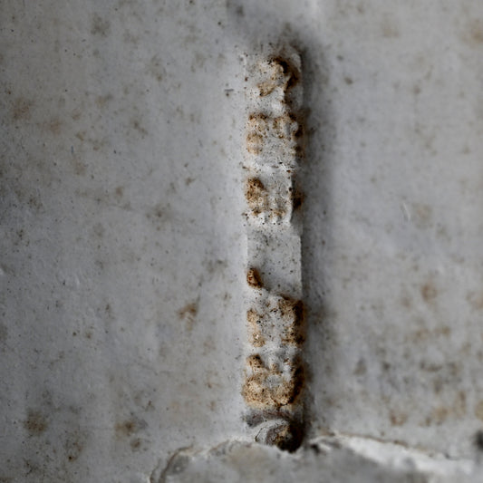 Paper Print Collage, circa 1965 ー野村 耕