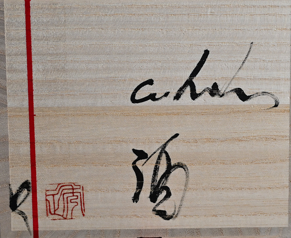 Celadon Shuki Sake Set ー市川 透 “Céladon 酒器片口２点セット”