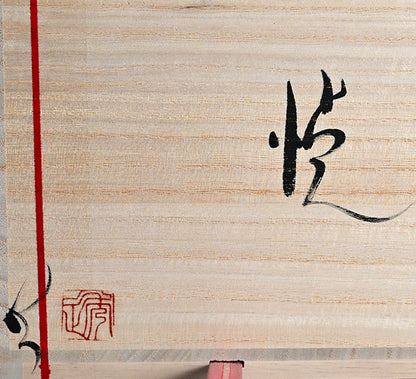 Delightful Colorful Sake Set ー市川 透 “悦 酒器片口２点セット”