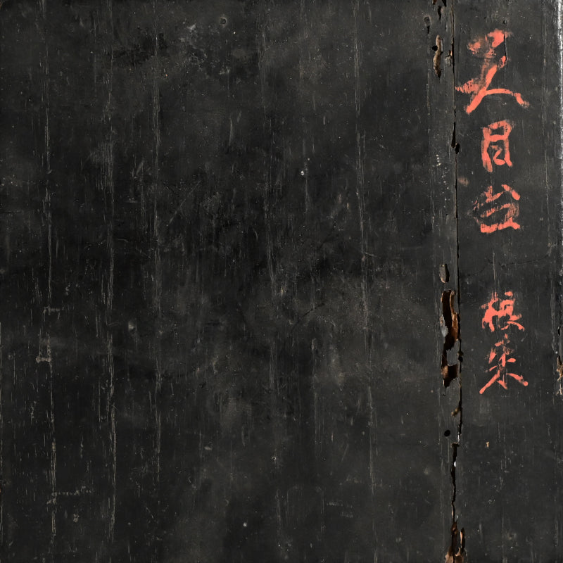 Muromachi period Negoro Lacquer Tenmoku Dai