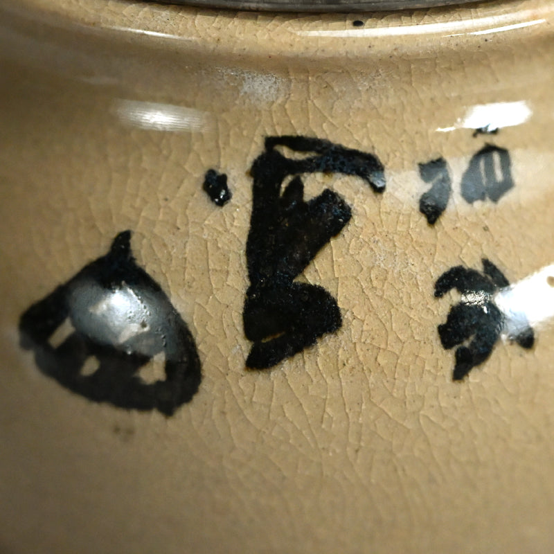 Asahi Yaki Koro with Silver Lid Decorated ー竹内 栖鳳