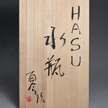 Playful Tea Pot ー松田 百合子 “HASU 水瓶”