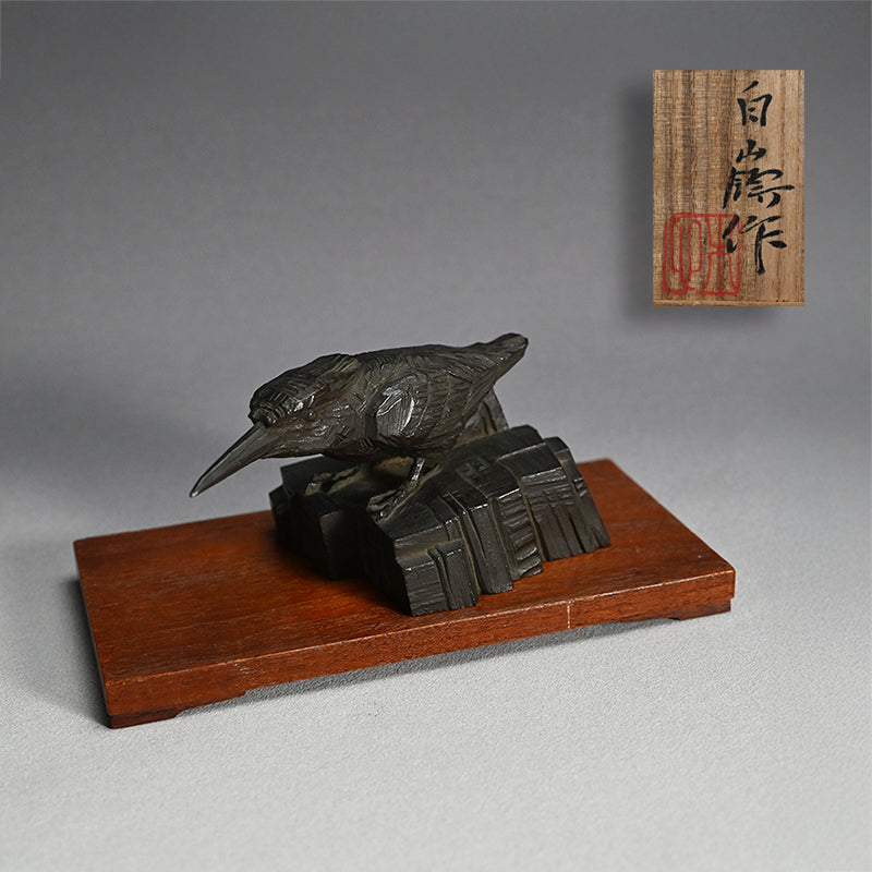 Art-Deco Bronze Sculpture of a Kingfisher ー吉田白嶺 "翡翠"