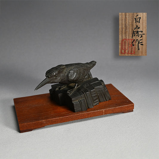 Art-Deco Bronze Sculpture of a Kingfisher ー吉田白嶺 "翡翠"