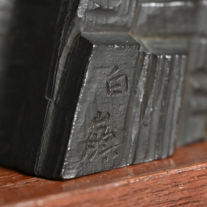 Art-Deco Bronze Sculpture of a Kingfisher ー吉田白嶺 "翡翠"