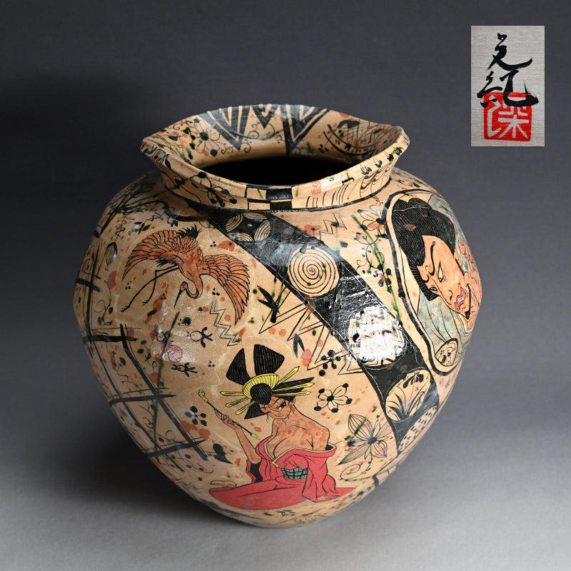 Yahichide Manga Oribe Vase ー深見 文紀 “弥七田漫画織部”