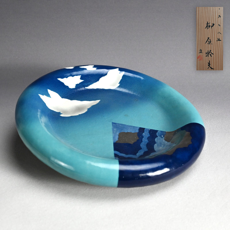 Quintessential “Tradewinds” Platter ー柳原 睦夫 “偏西風”