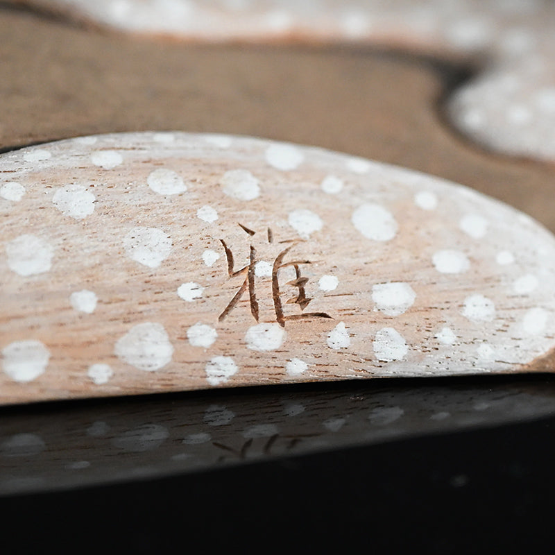 Carved Wood Sculpture, Winter Sparrow ー神保 雅 “寒雀”
