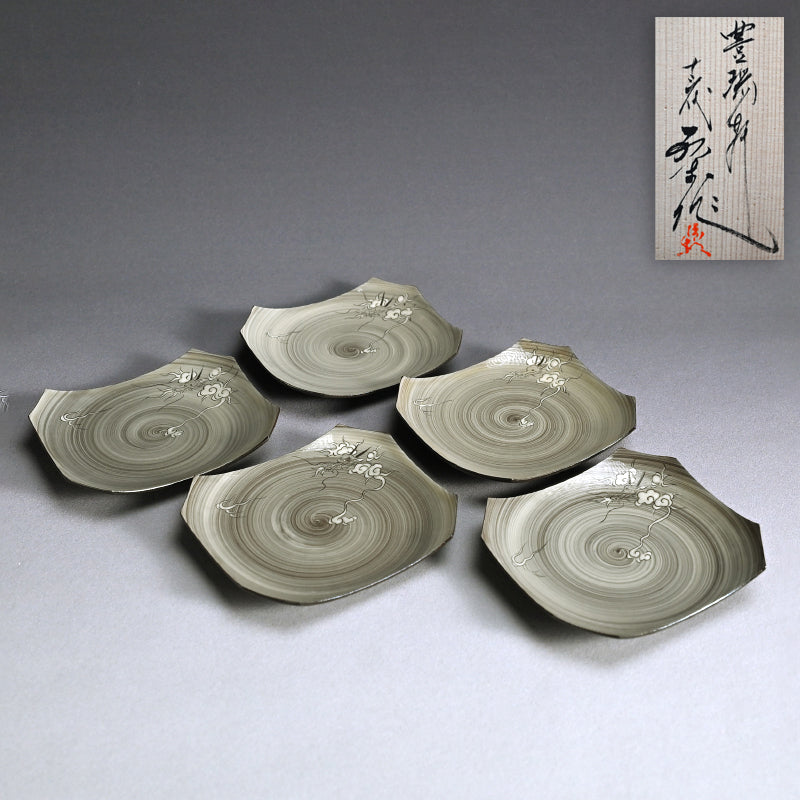 Unkaku-mon Plate Set ー十三代 横石 臥牛 “現川雲龍文 隅切皿”